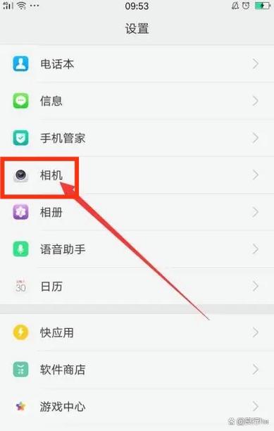 拍照有实况是什么意思图标