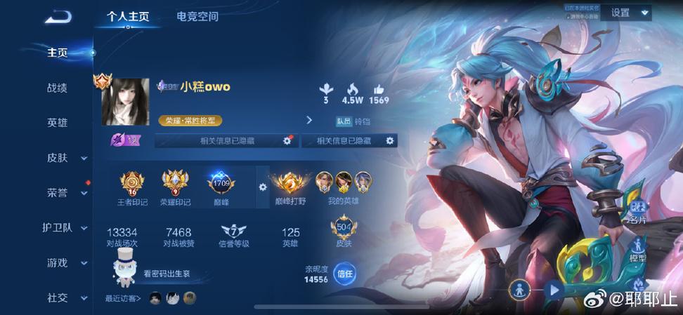 隐藏分高的号是不是很难打