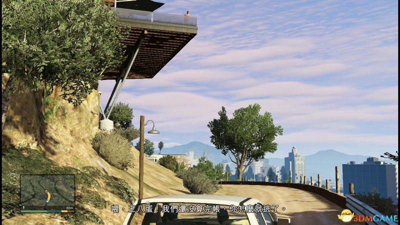 gta5击昏园丁后怎么开车库游戏截图