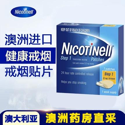 戒烟的替代品有哪些比较好的东西图标