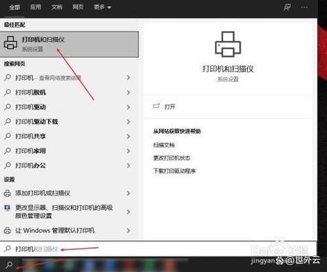 兄弟1608打印机内存已满咋清除图标