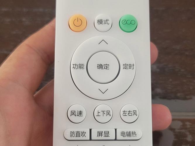 万能空调遥控器打不开空调是怎么回事缩略图