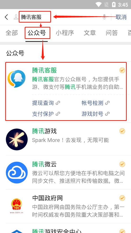 王者荣耀解除封号需要什么条件才能解封缩略图