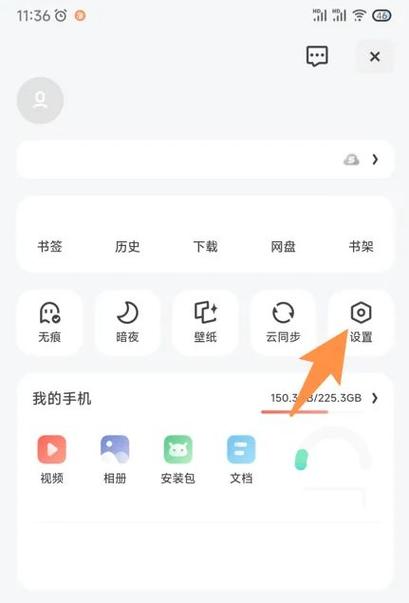 夸克浏览器历史记录删除后还能查出来吗缩略图
