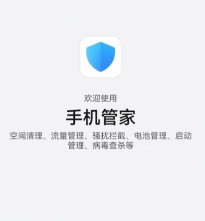 华为手机怎么背对背给别的手机充电游戏截图