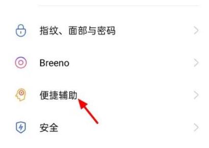 oppo触摸手机屏幕出现圆圈游戏截图