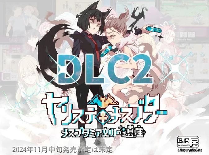 成人宝可梦游戏有哪些缩略图