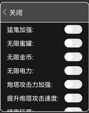 疯狂黑洞内置作弊菜单图标