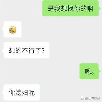 老婆刻意删掉异性聊天记录正常吗缩略图