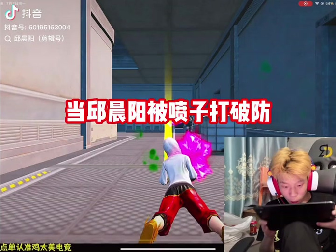 和平精英少羽vs邱晨阳缩略图