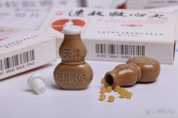 救心丸一旦吃了就不能停吗缩略图
