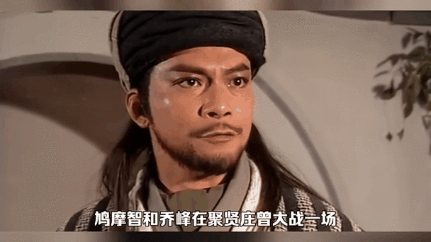 天龙八部最新章节图标