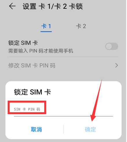 手机卡不用了怎么处理最安全缩略图