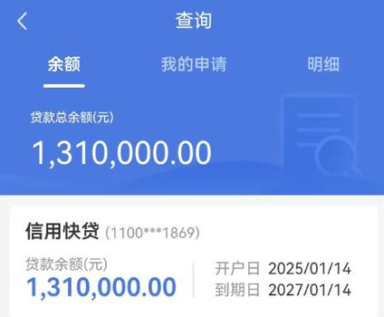建设银行储蓄卡转账额度怎么提升缩略图