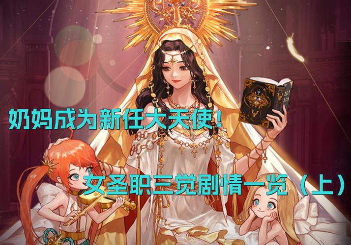 dnf三觉什么时候出来游戏截图