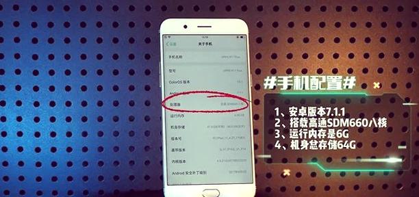 oppo如何截屏手机屏幕截图缩略图