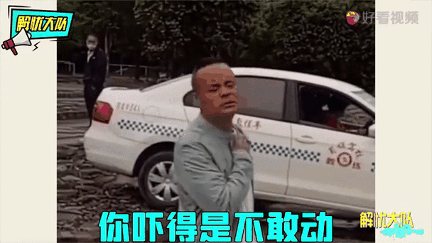 科目三换教练需要给原教练钱吗图标