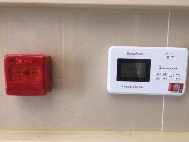 烟雾报警器一直响怎么解除图标