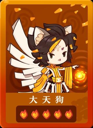 爆炒江湖厨师一览缩略图