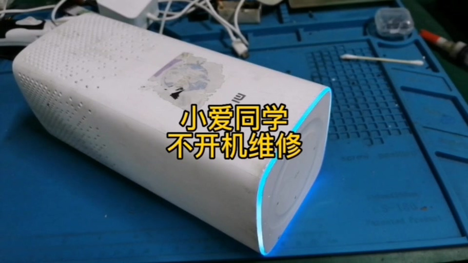 为什么喊小爱同学没反应缩略图