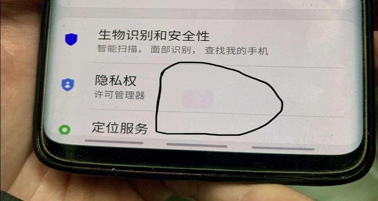 小米8屏幕有残影正常吗游戏截图
