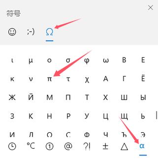 像v字一样的符号怎么打出来的缩略图