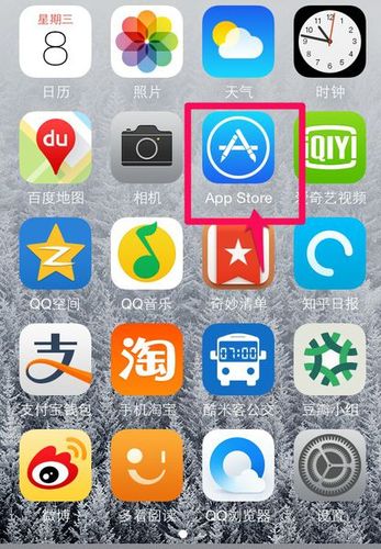 苹果商店怎么下载以前版本的应用图标