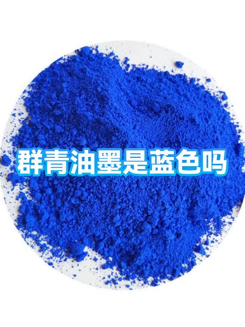 迷你世界怎么获得蓝色颜料缩略图