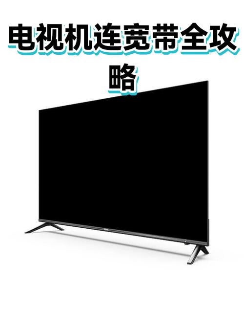 移动宽带电视很多都是收费,怎么办缩略图