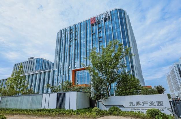 九鼎集团总部在哪里游戏截图