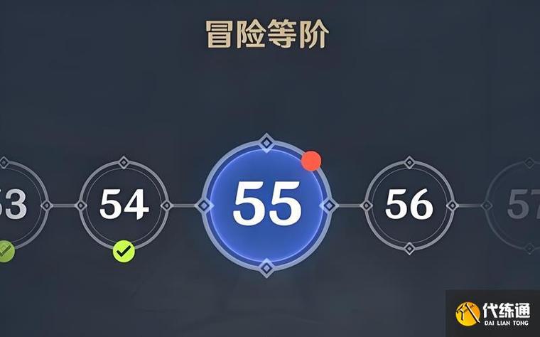 原神55级到56级要多少经验缩略图