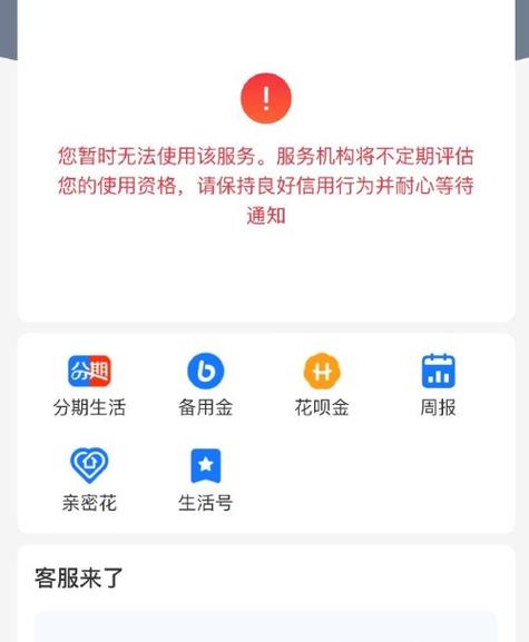 支付宝扫码识别不出来怎么办缩略图