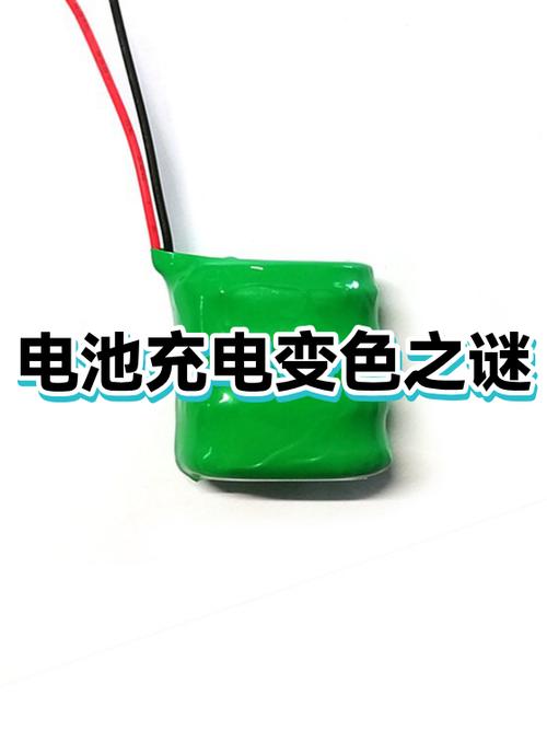 苹果手机电池显示绿色,怎么变黄了缩略图