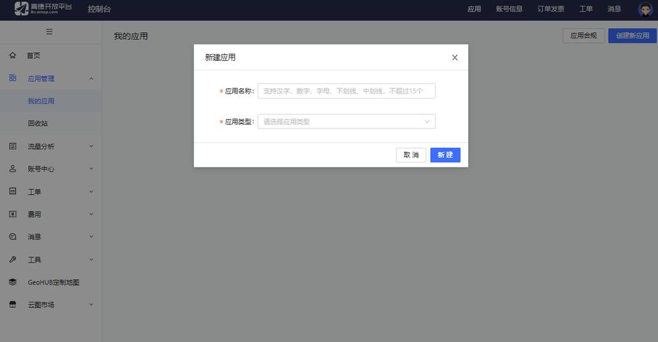 澎湃os开发者选项不见了图标