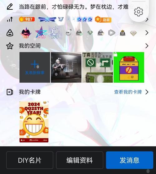 qq会员秒升svip10缩略图