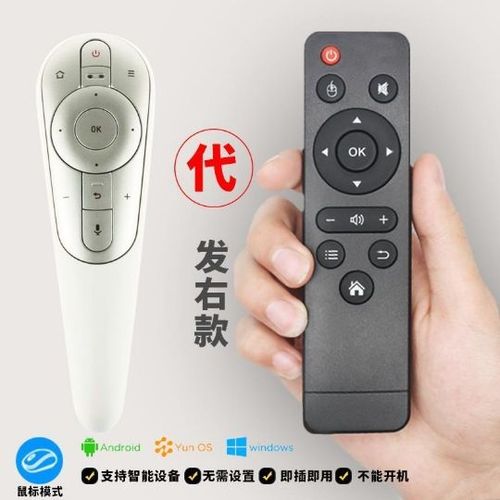 联想17tv遥控器如何配对缩略图