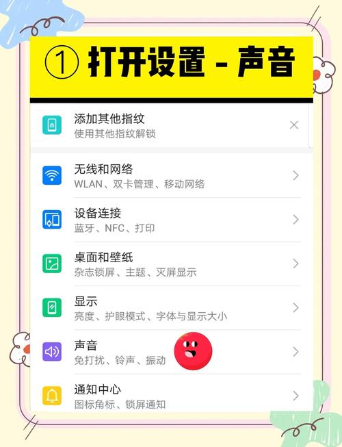 华为手机关闭游戏免打扰缩略图