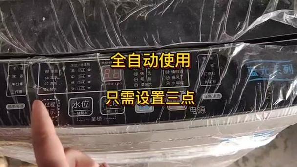 荣事达洗衣机怎么恢复出厂设置缩略图