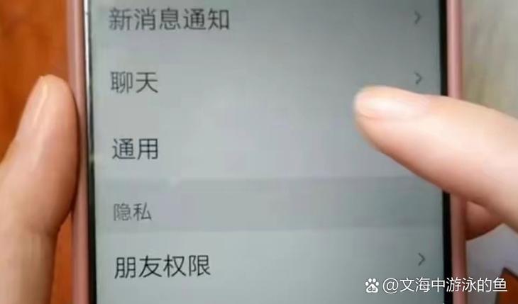 微信输入框小话筒怎么取消游戏截图