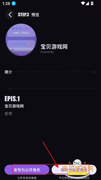 无禁词虚拟ai聊天图标