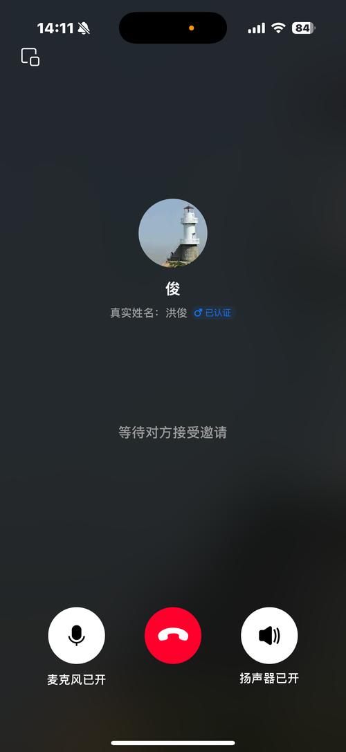 支付宝怎么关闭语音到账提醒缩略图
