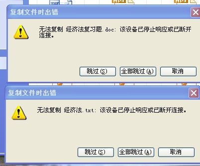 手机不能复制粘贴怎么回事图标