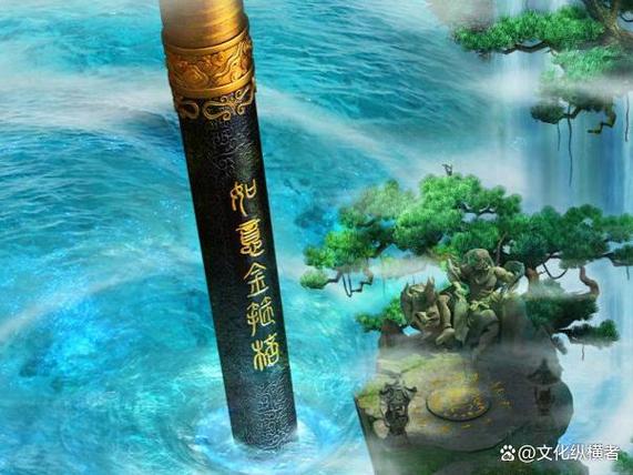 定海神针的含义游戏截图