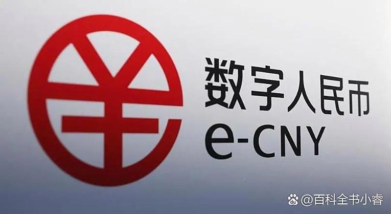 数字货币的最新消息缩略图