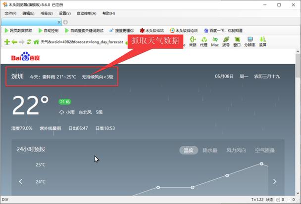 uc收藏网址删除如何找回来图标