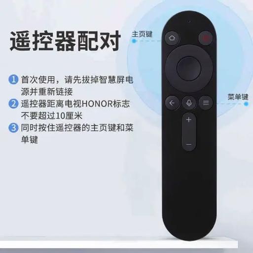 遥控器配对不成功怎么办缩略图