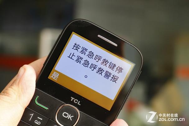 为什么手机突然没声音了华为缩略图