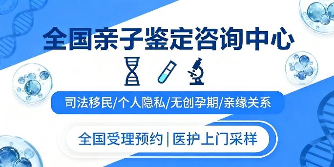怀孕期间可以做亲子鉴定吗缩略图