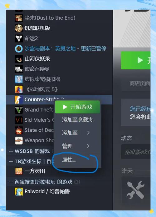 电脑打游戏突然掉帧是因为什么缩略图
