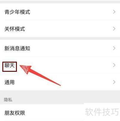 vivo聊天记录删了怎么恢复聊天记录微信图标